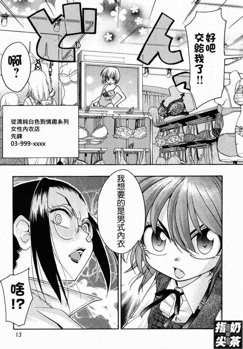 第73页