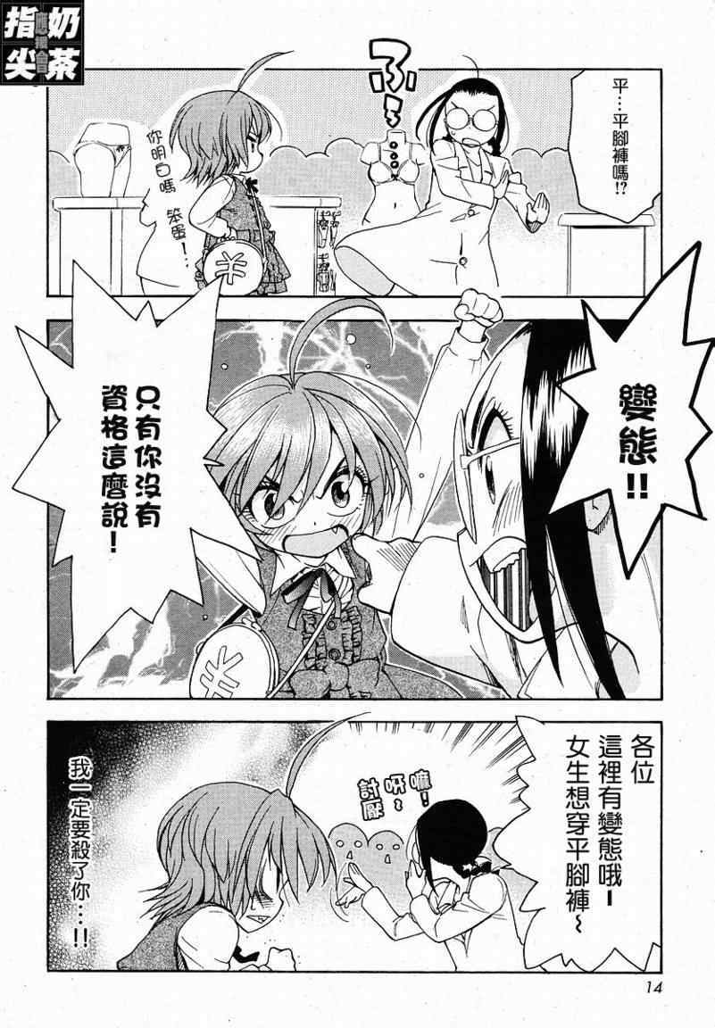 第74页