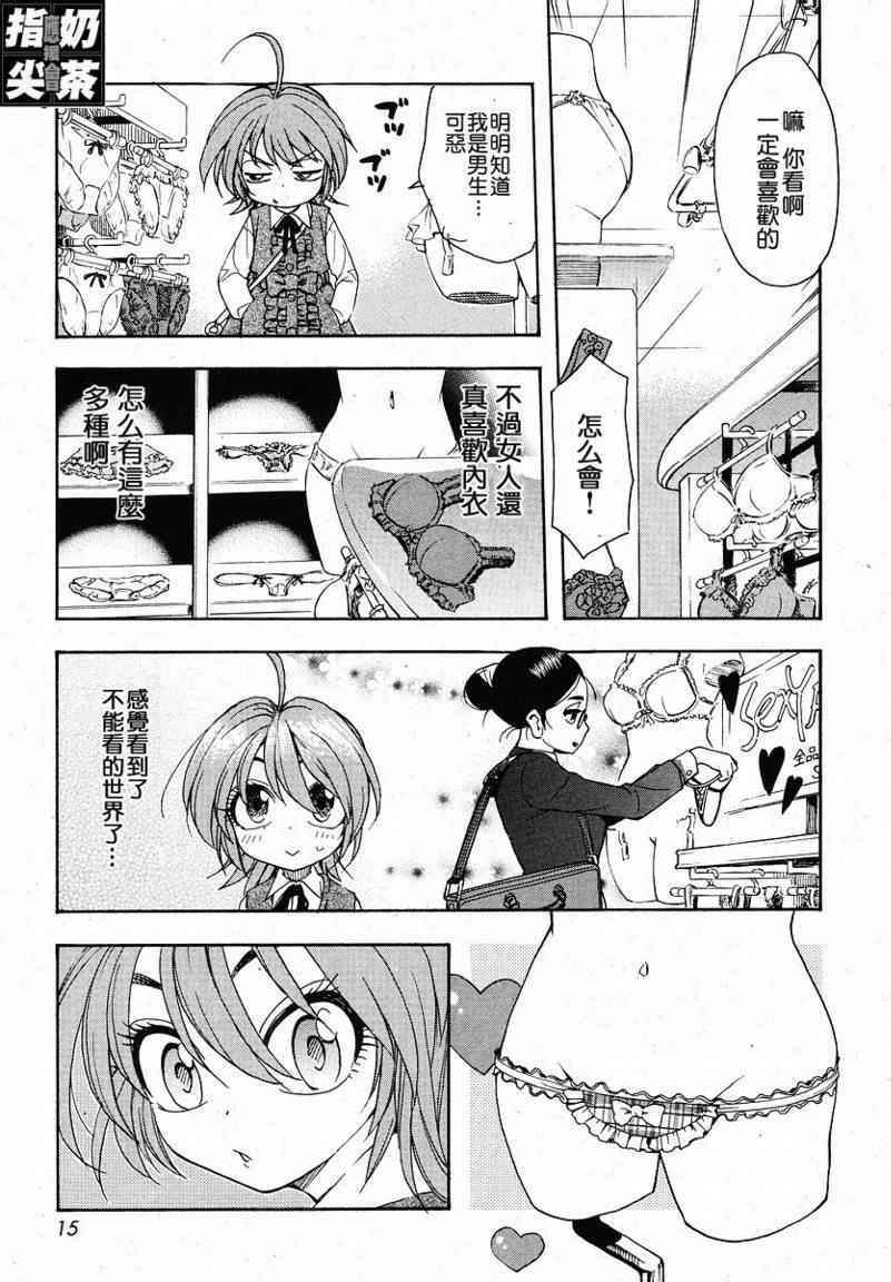 第75页