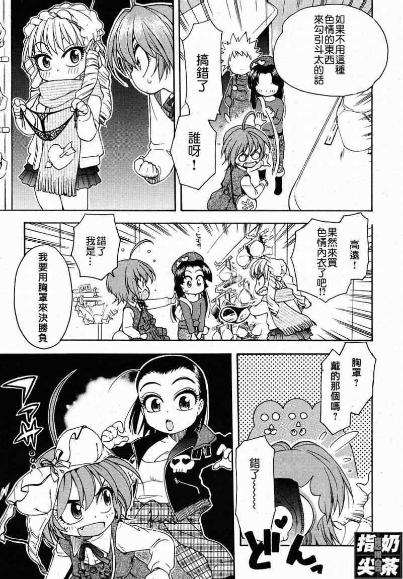 第77页