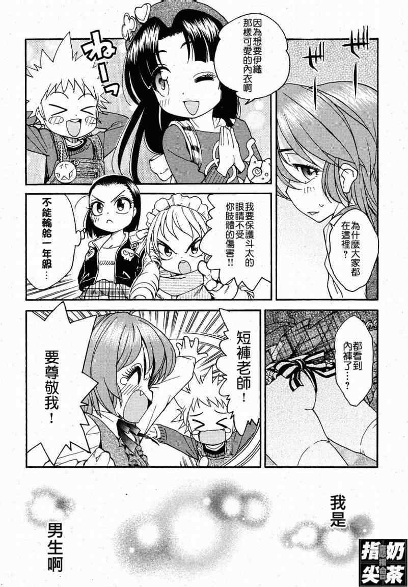 第78页
