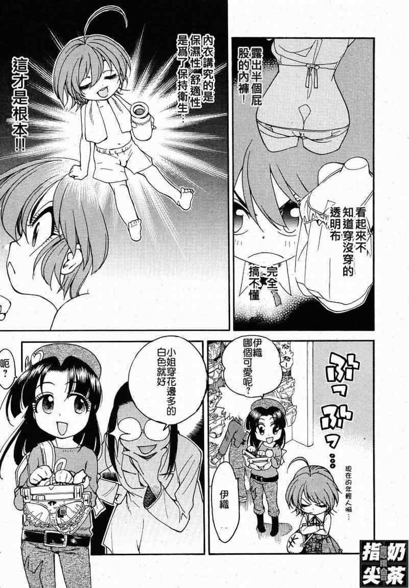 第79页
