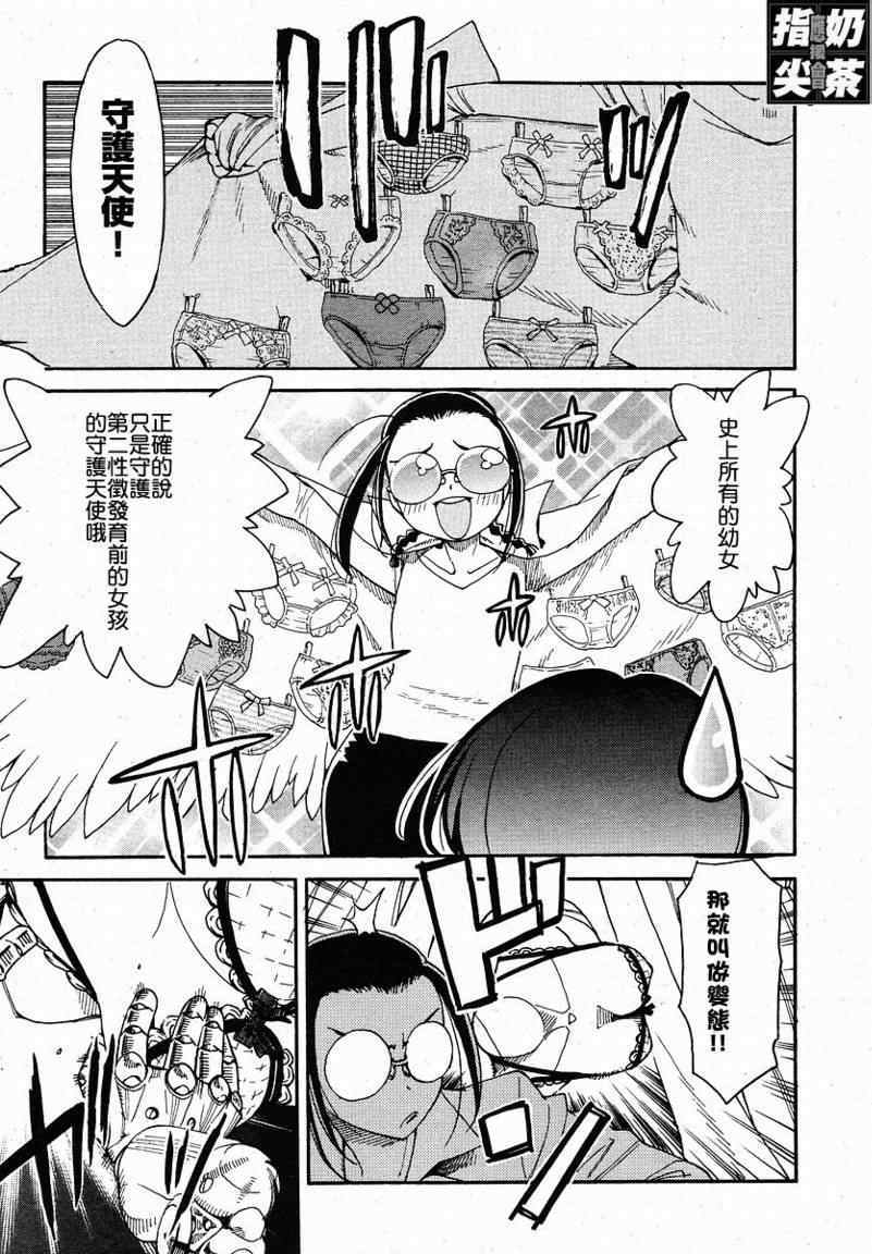 第81页