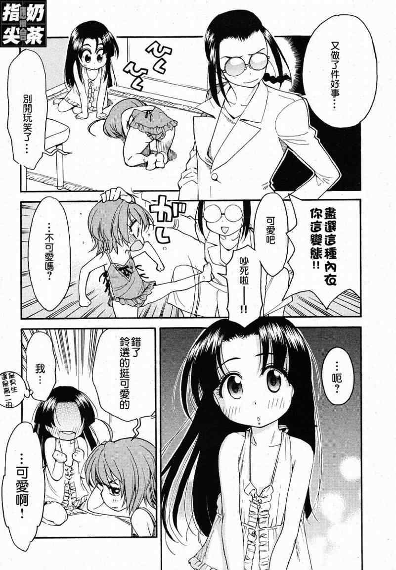 第83页
