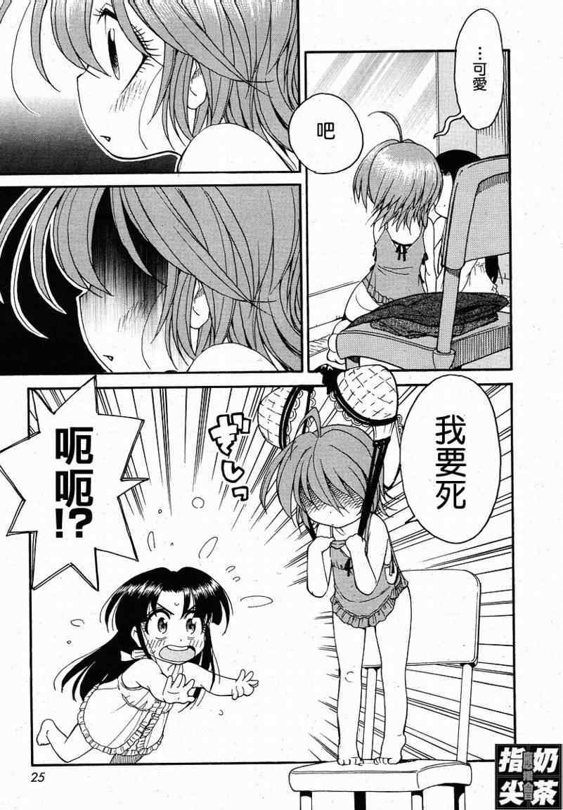 第85页