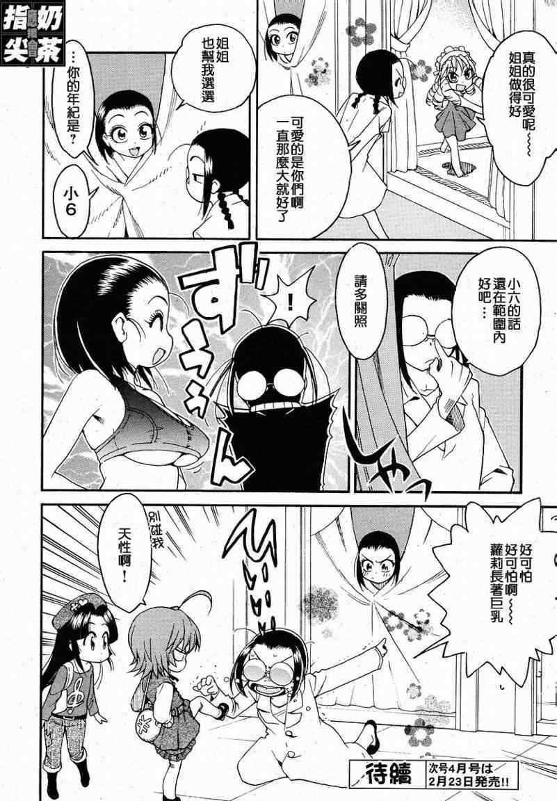 第86页