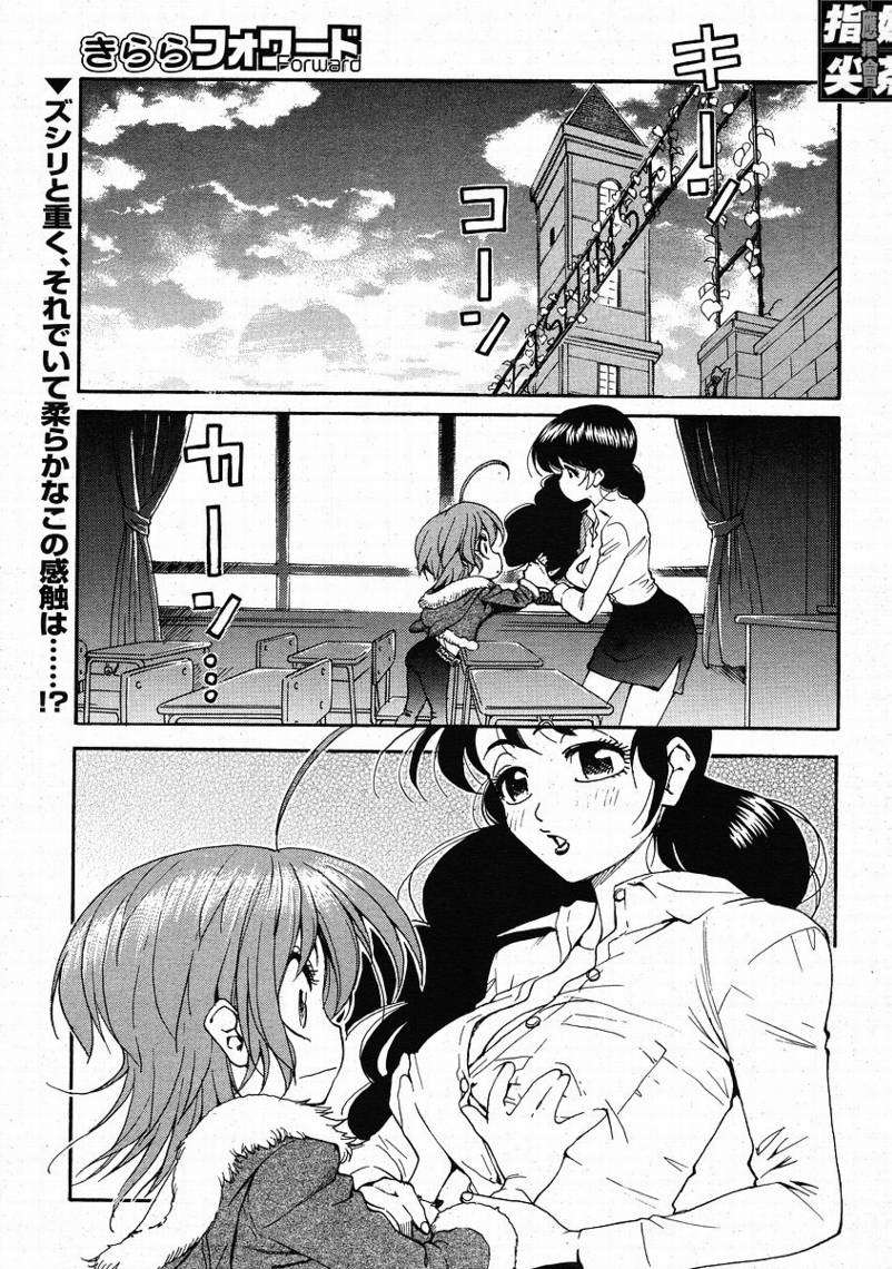 第87页