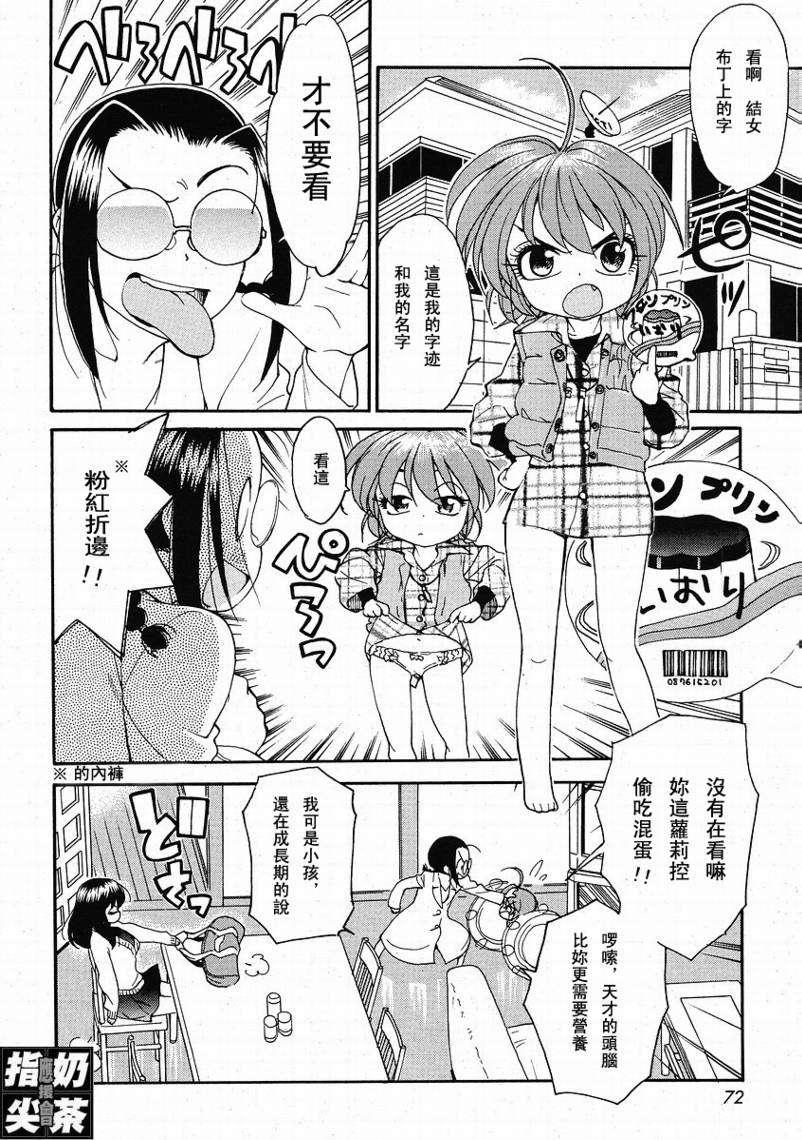 第89页