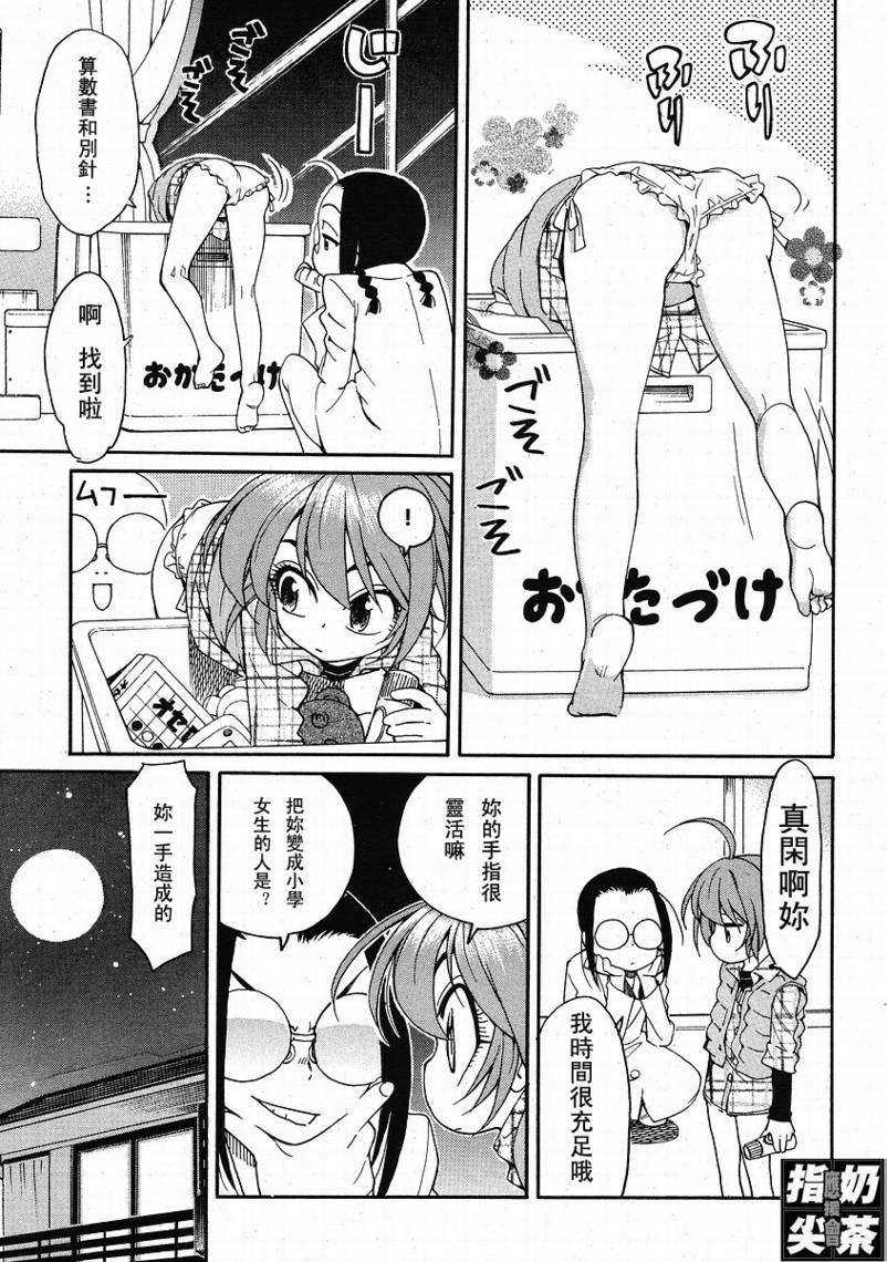 第92页
