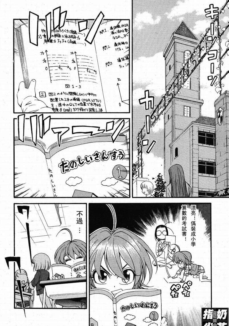第93页