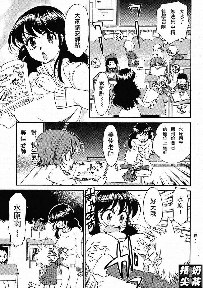 第94页
