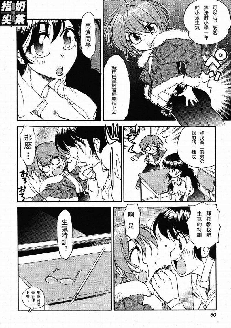 第97页