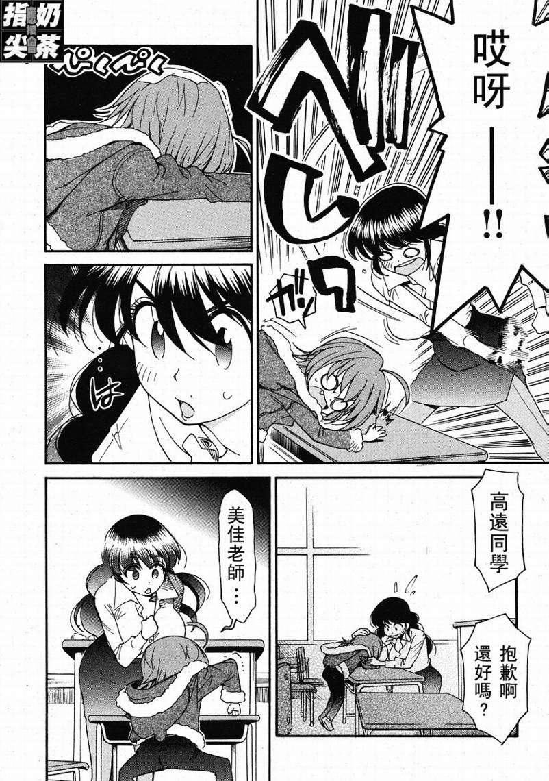 第101页