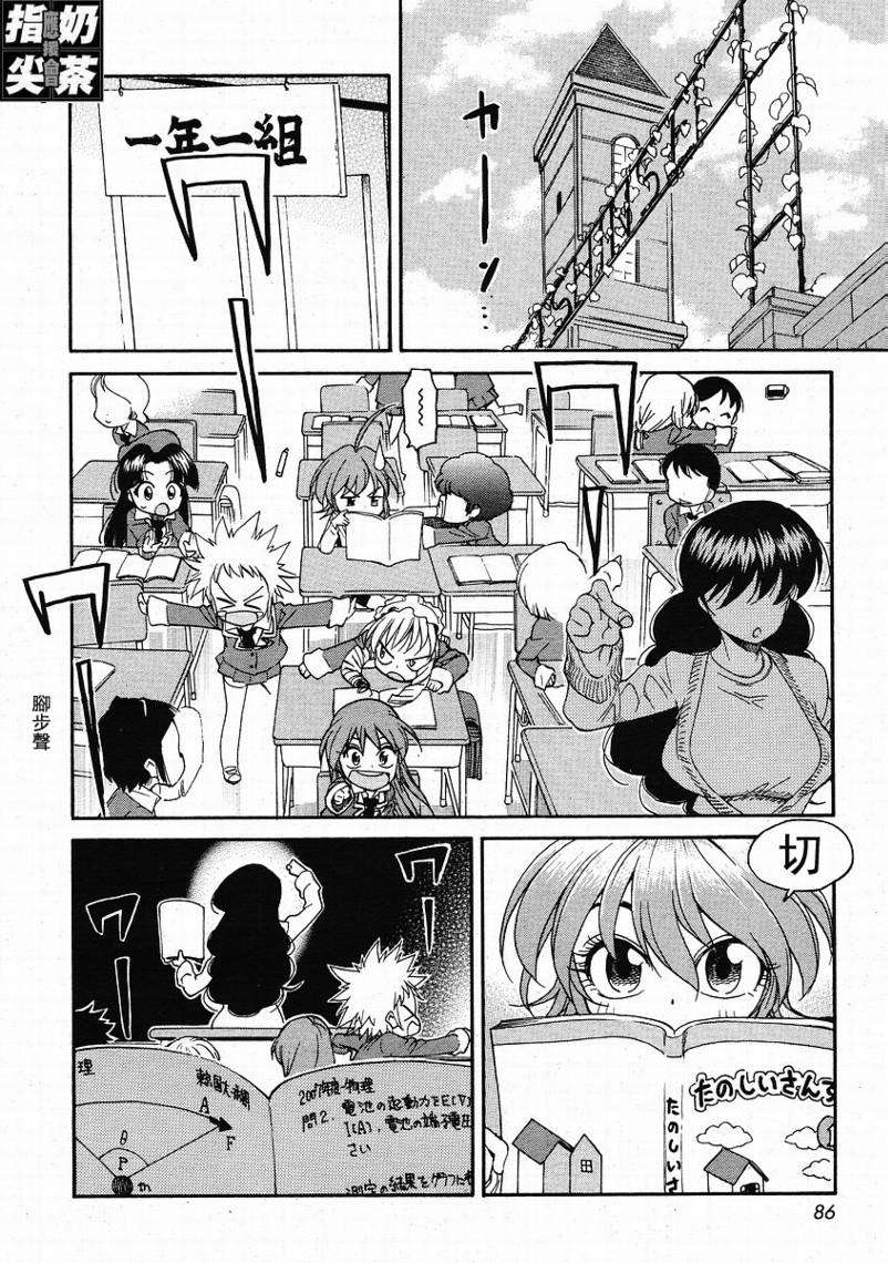 第103页