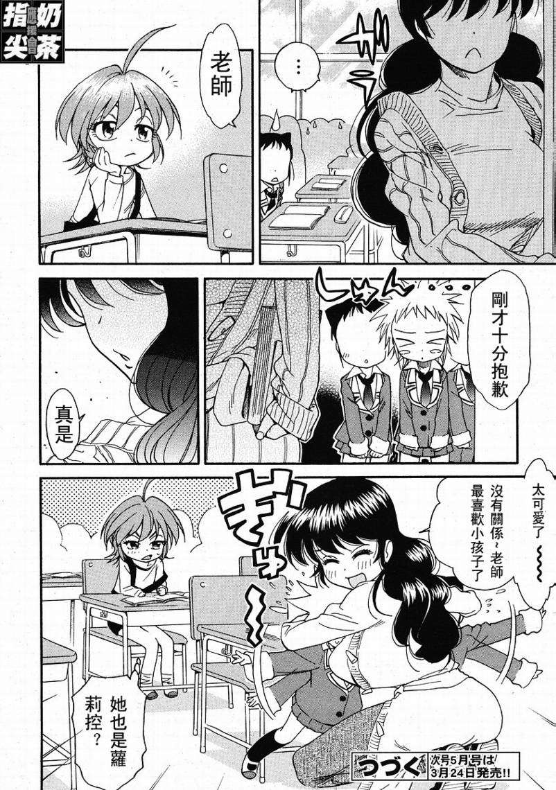 第105页