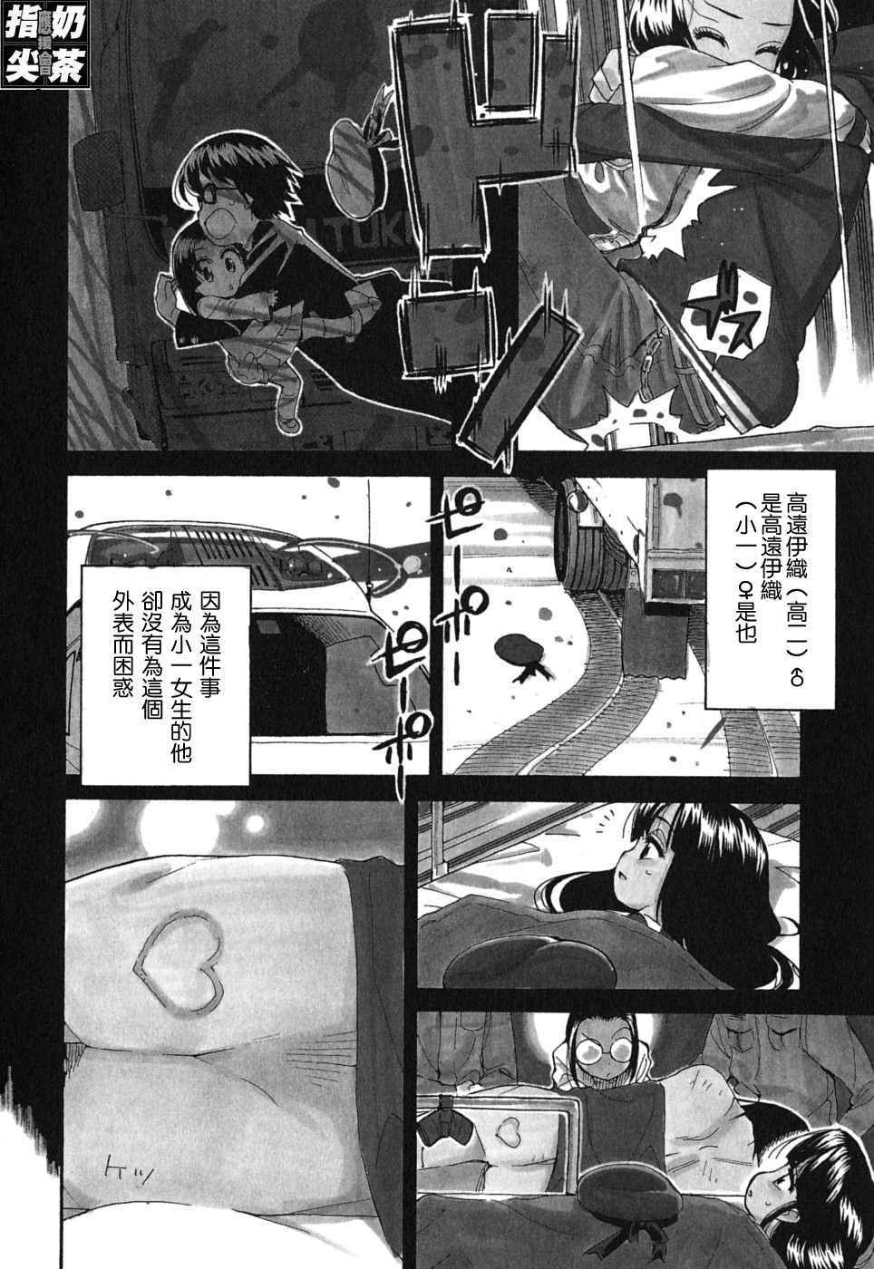 第107页
