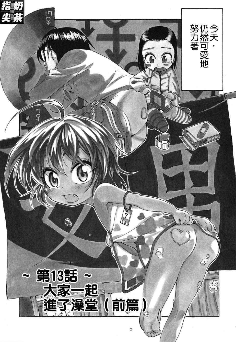 第108页