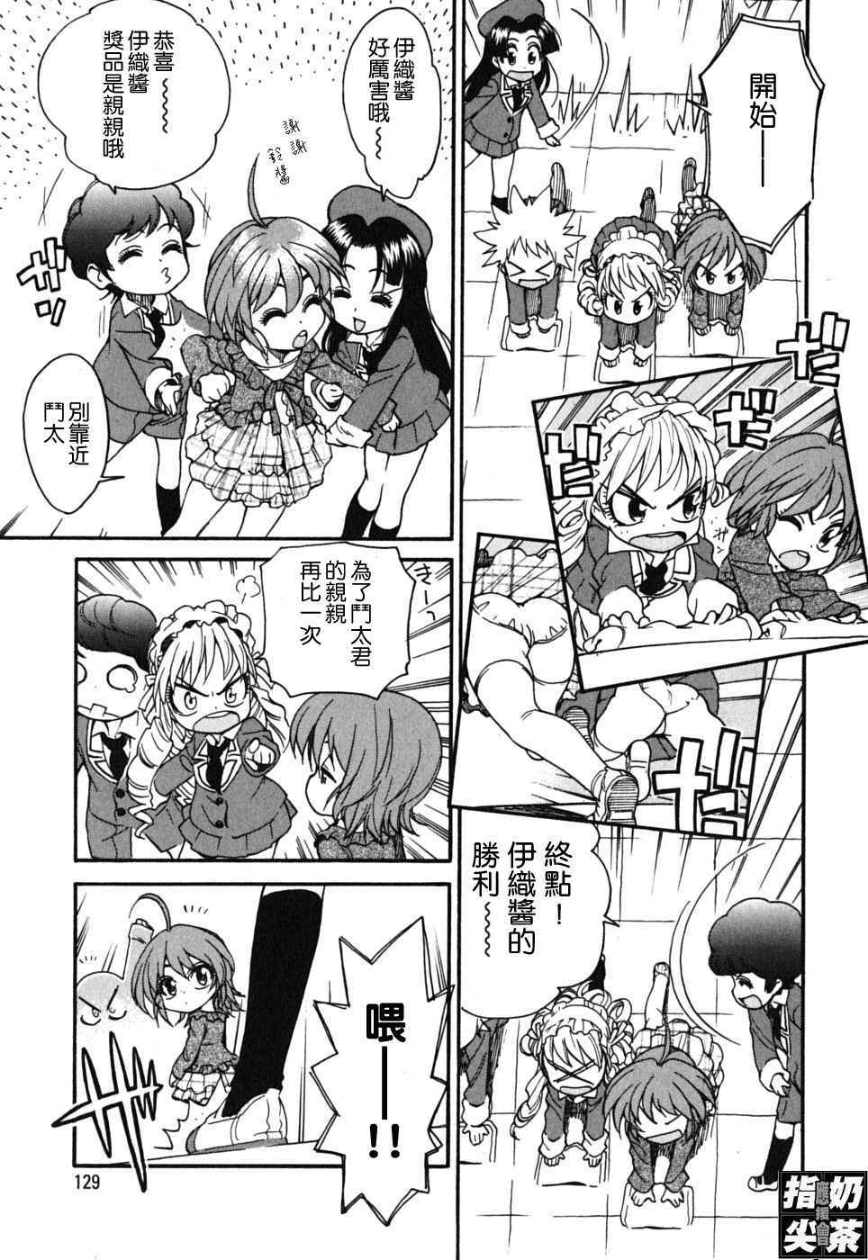 第110页