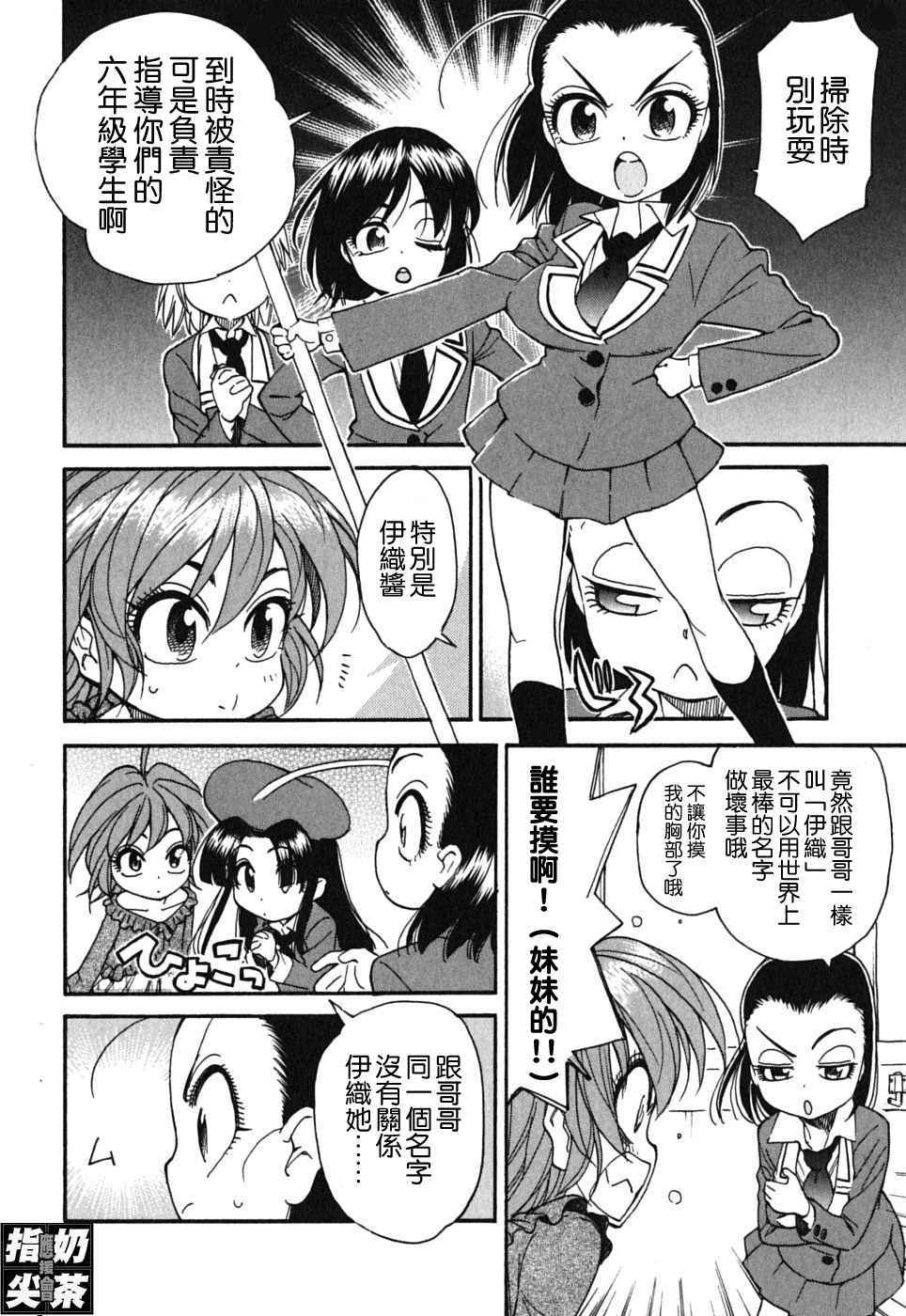 第111页