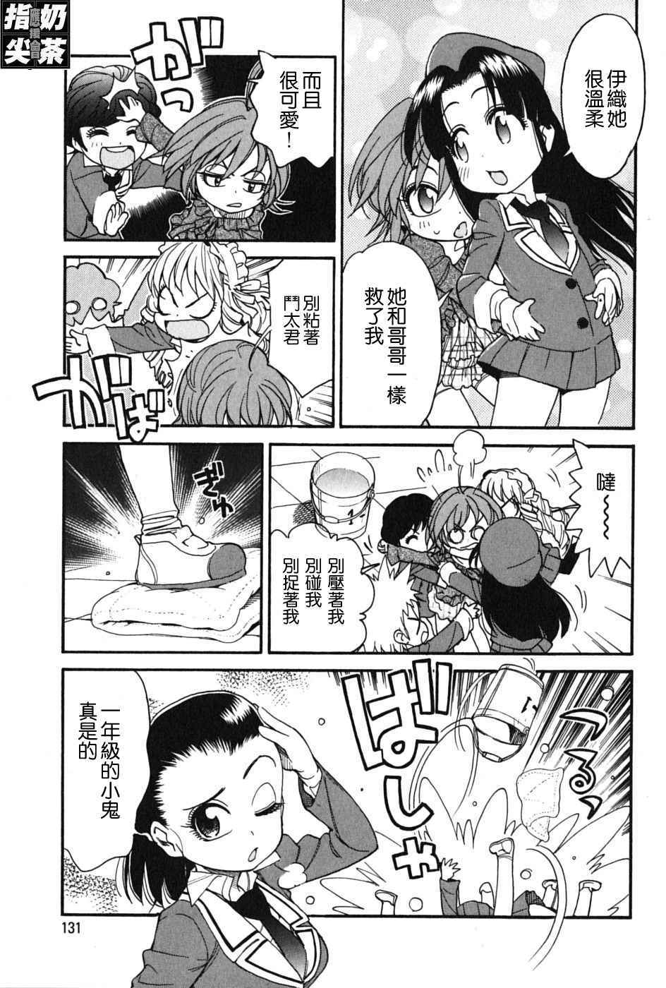 第112页