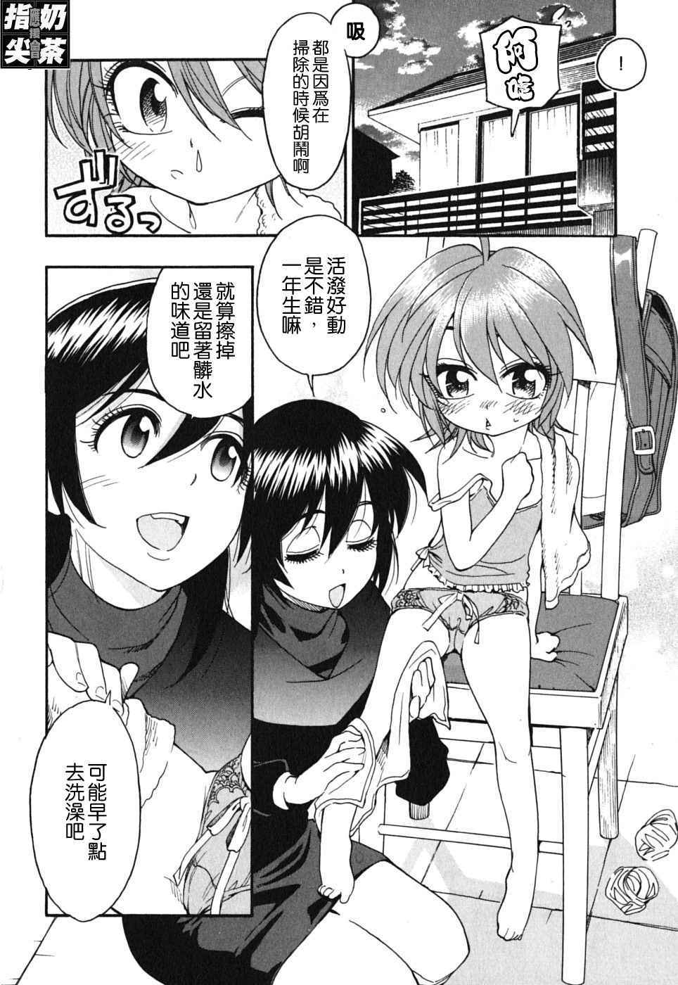 第113页