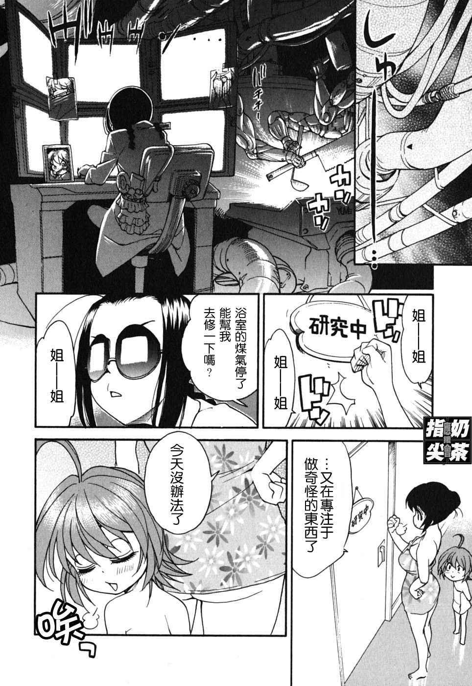 第117页