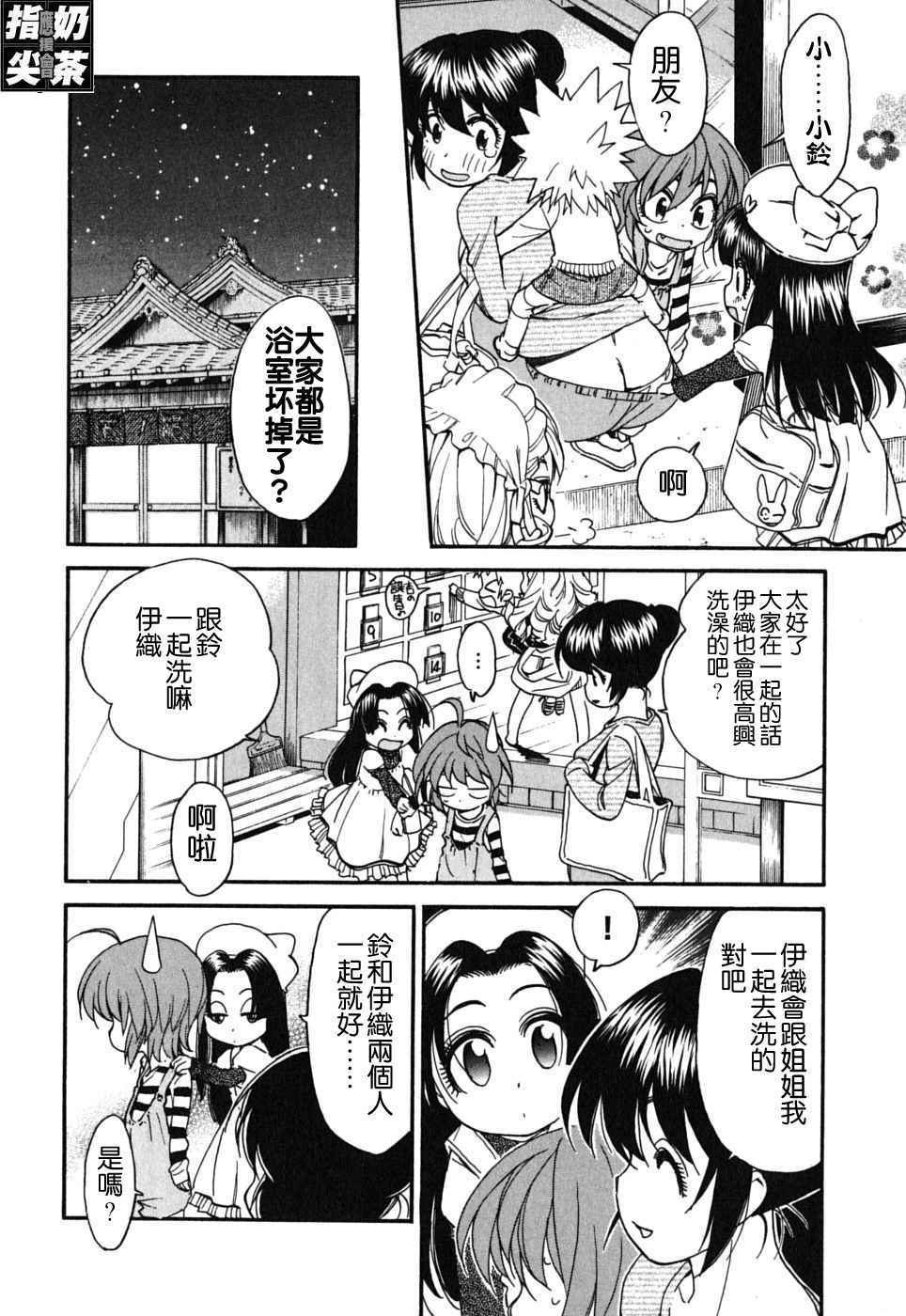 第119页