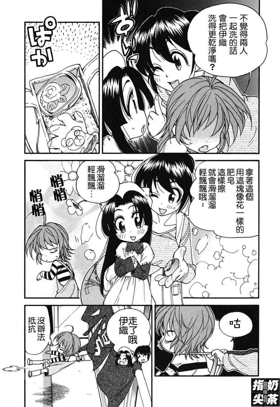 第120页