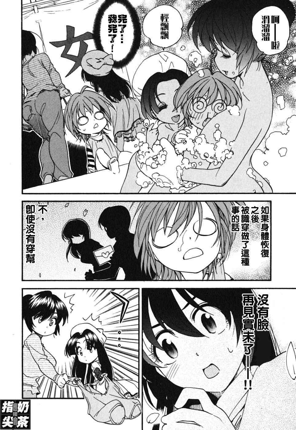 第121页