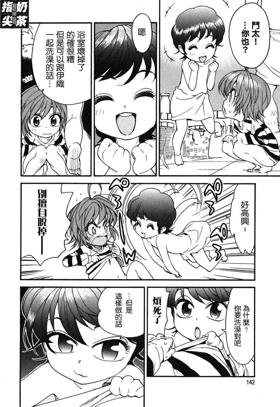 第123页