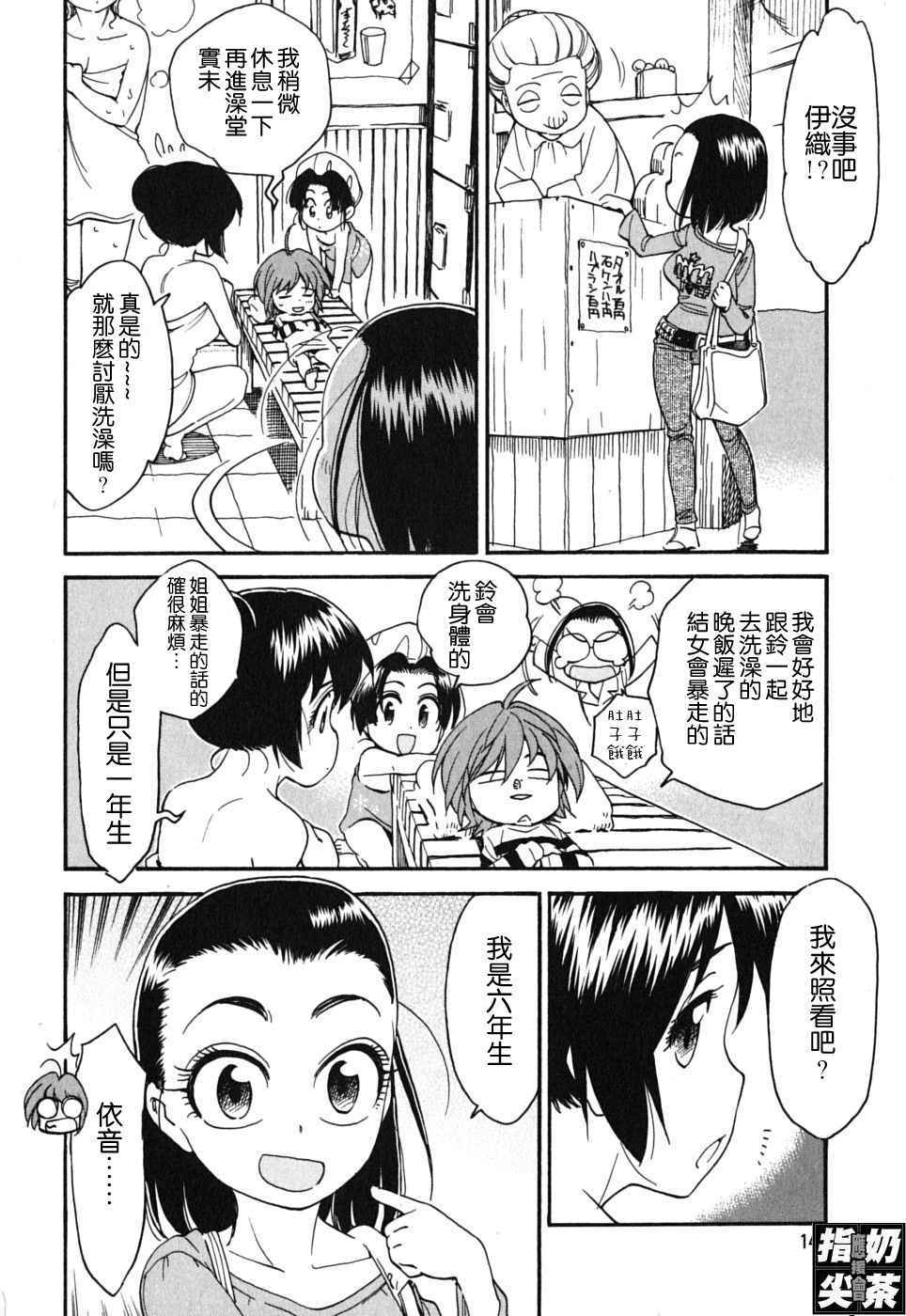 第127页