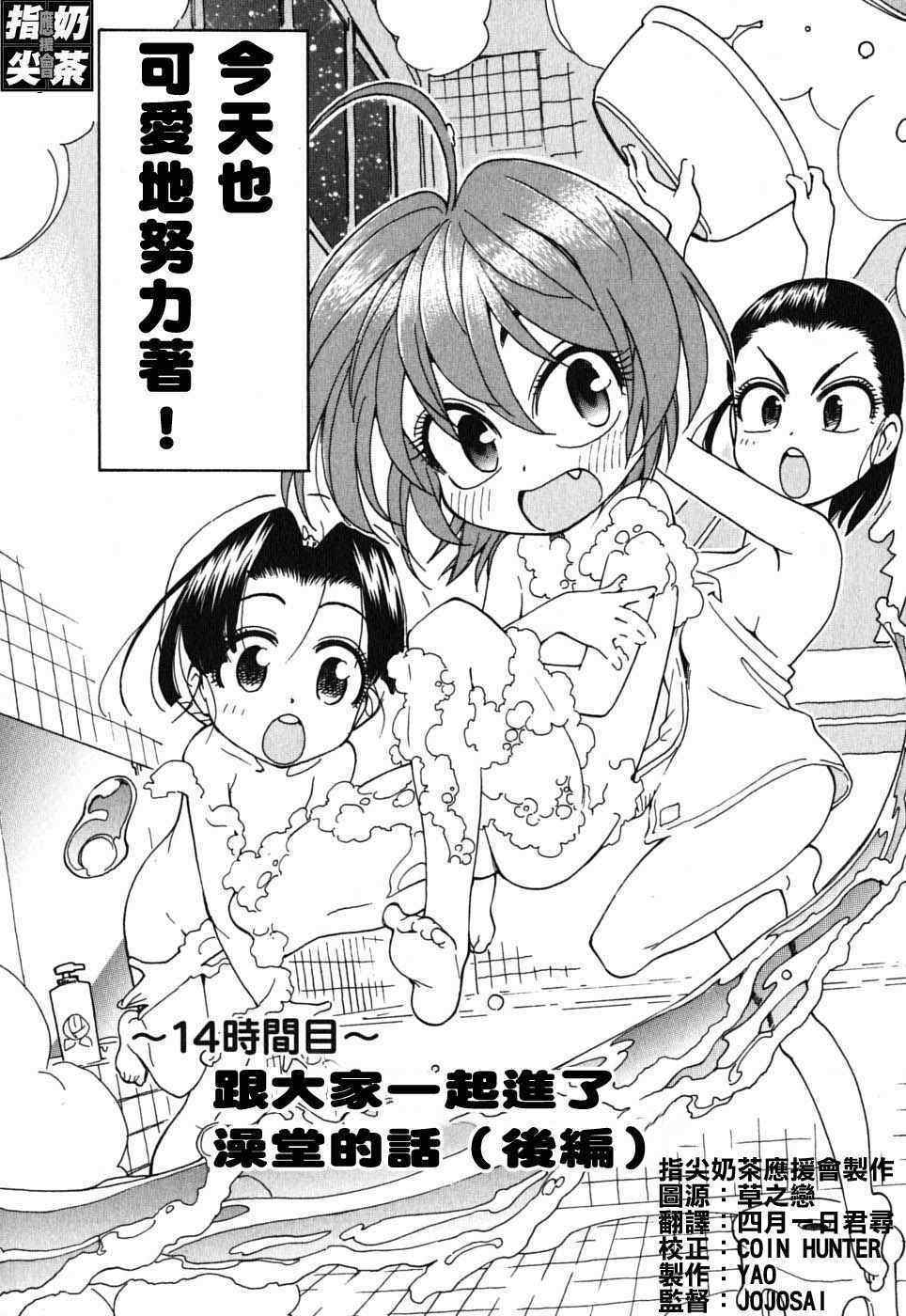 第133页
