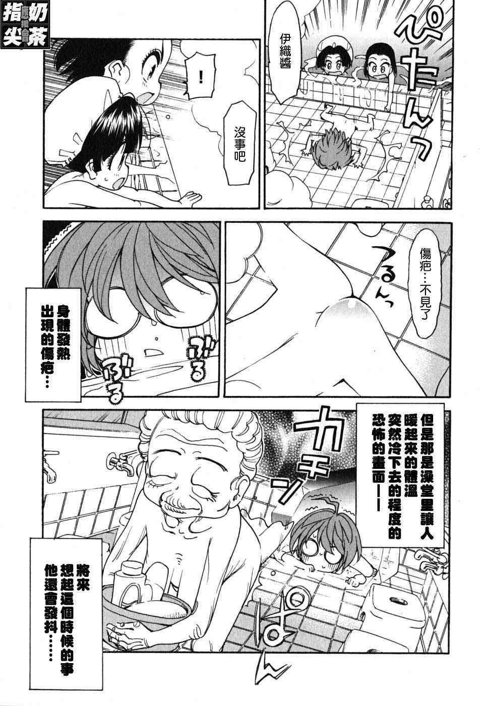 第137页
