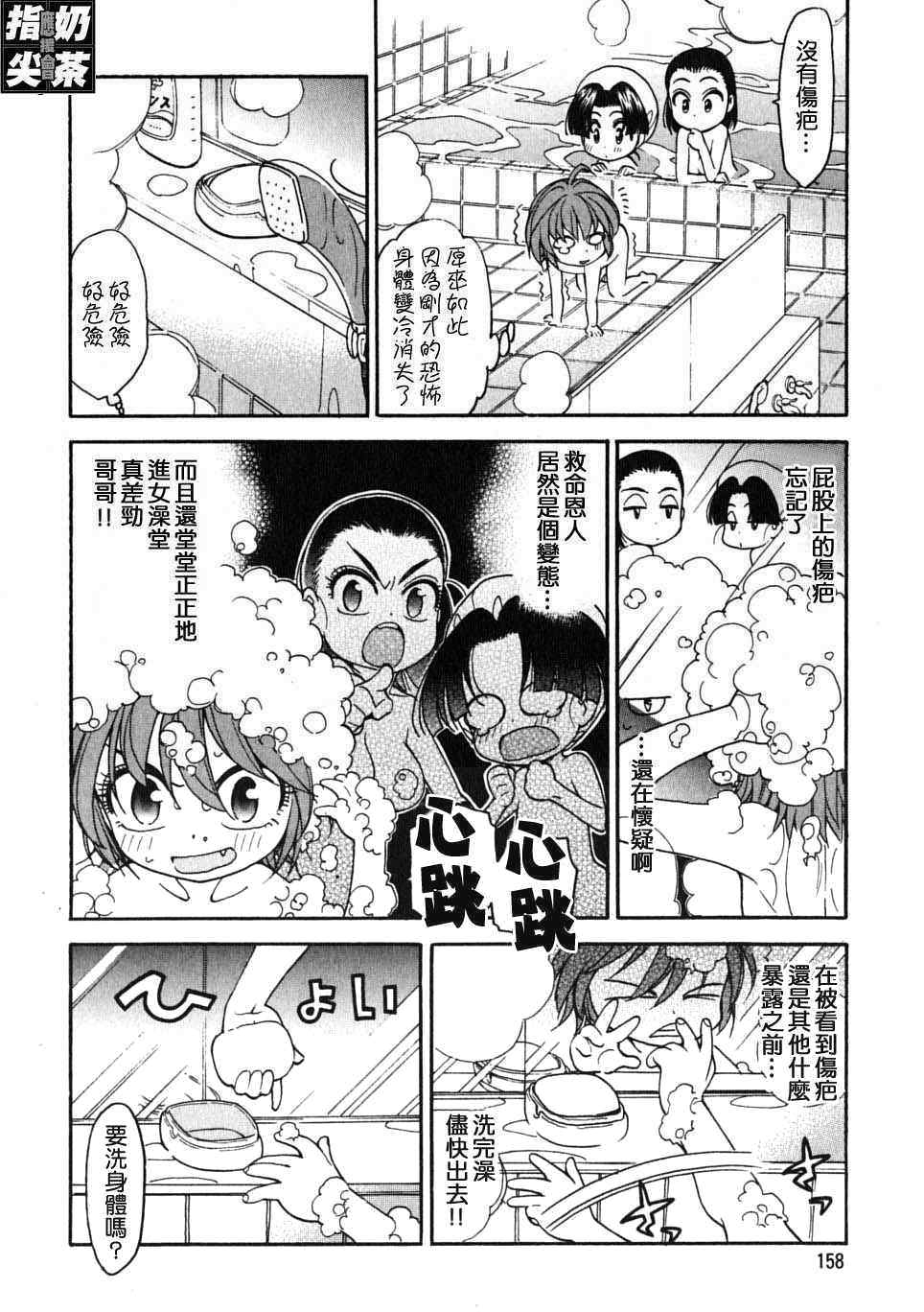 第138页