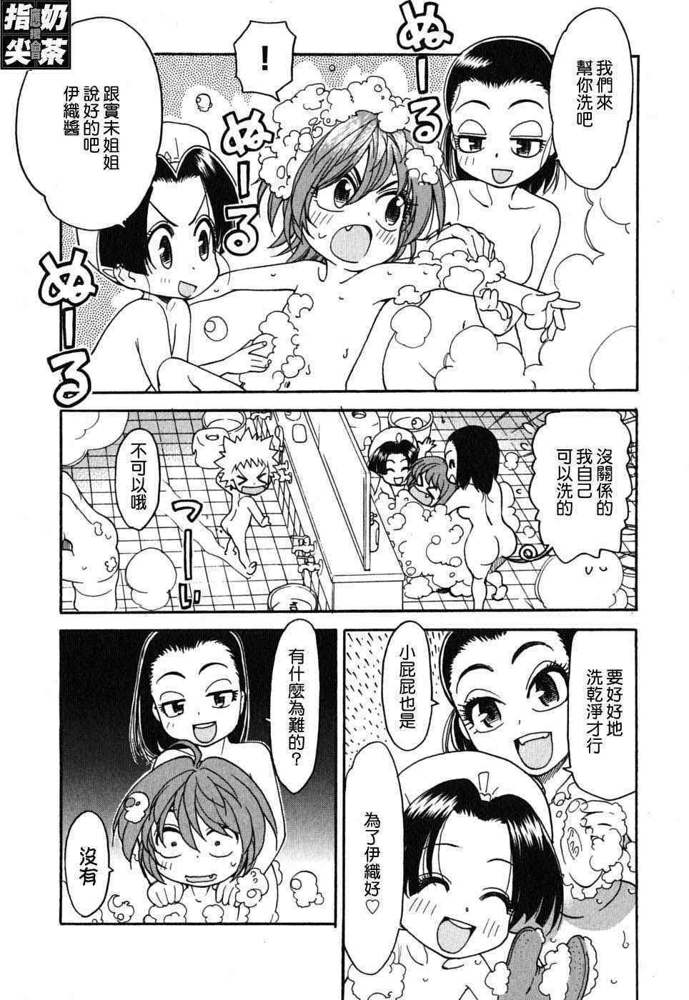 第139页