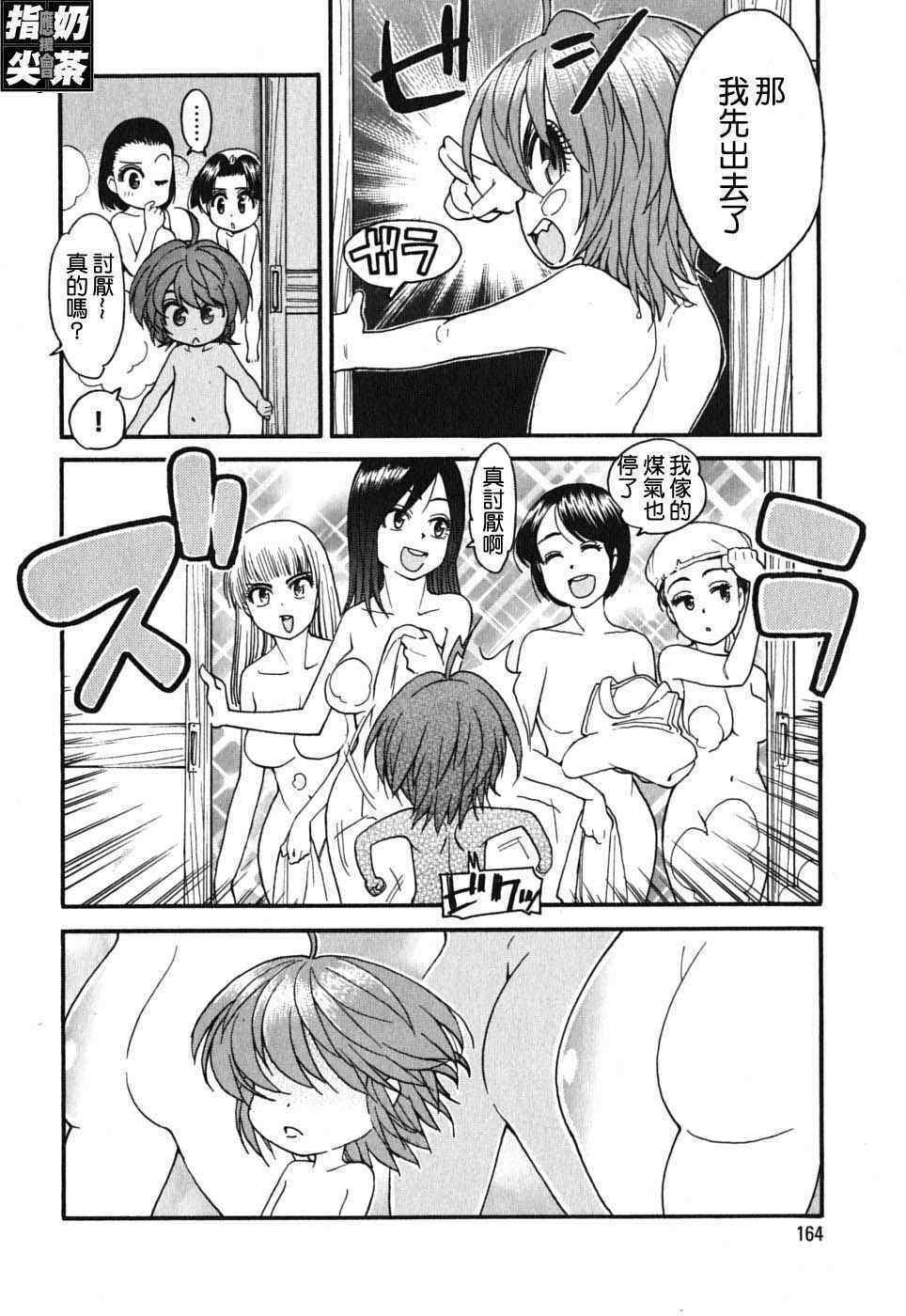第144页