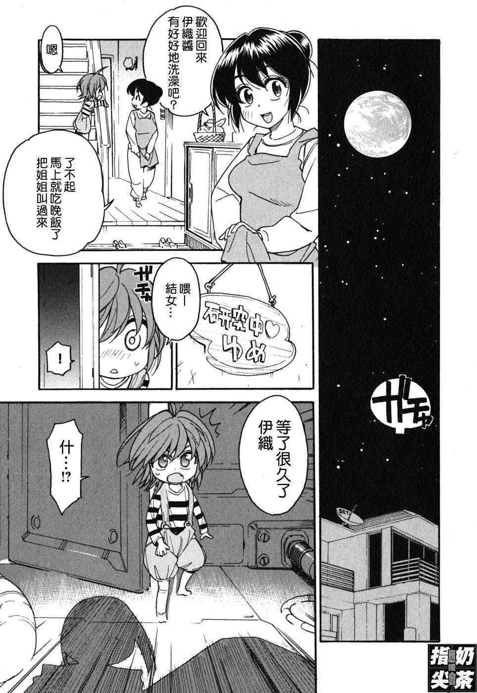 第153页