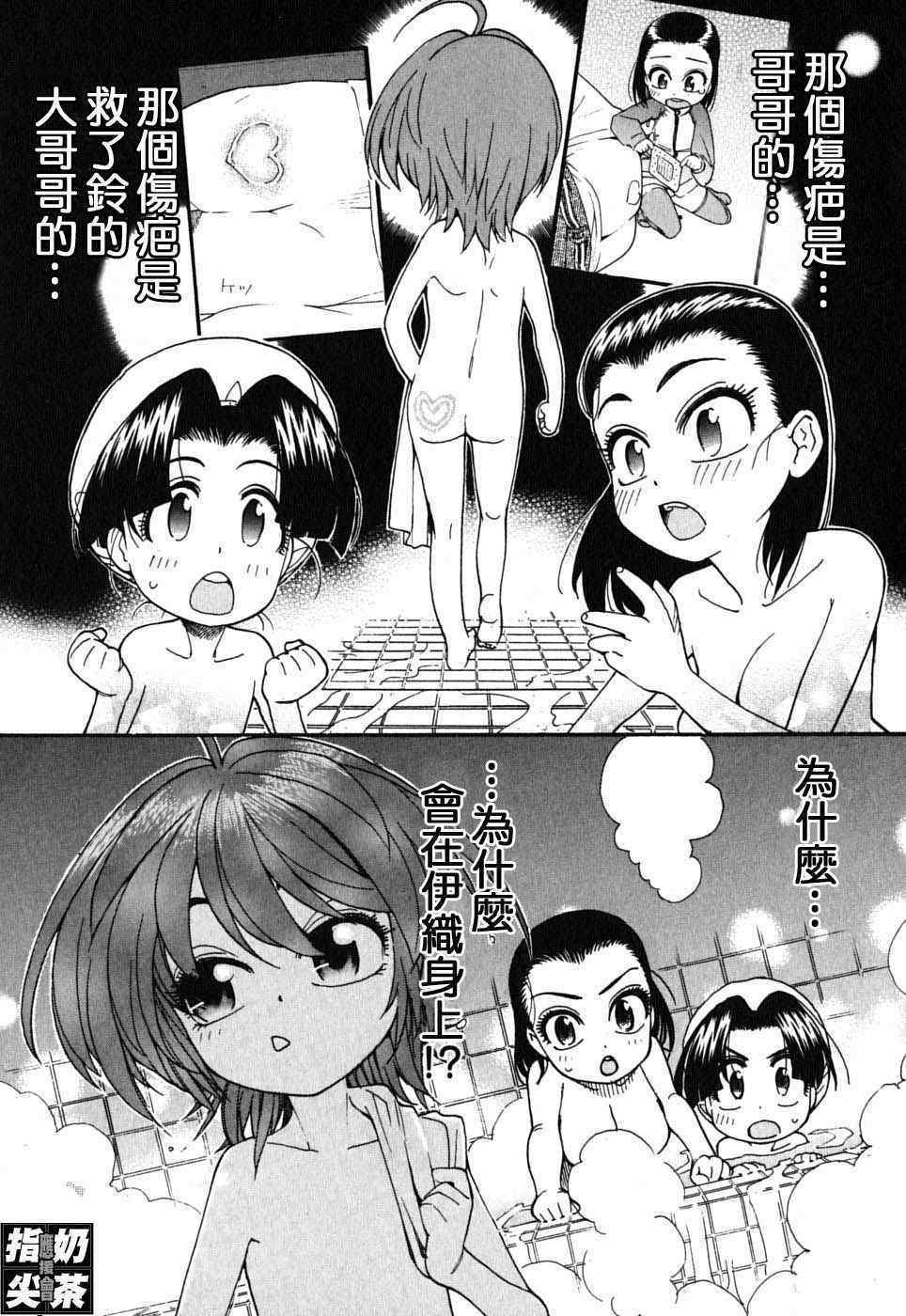 第155页