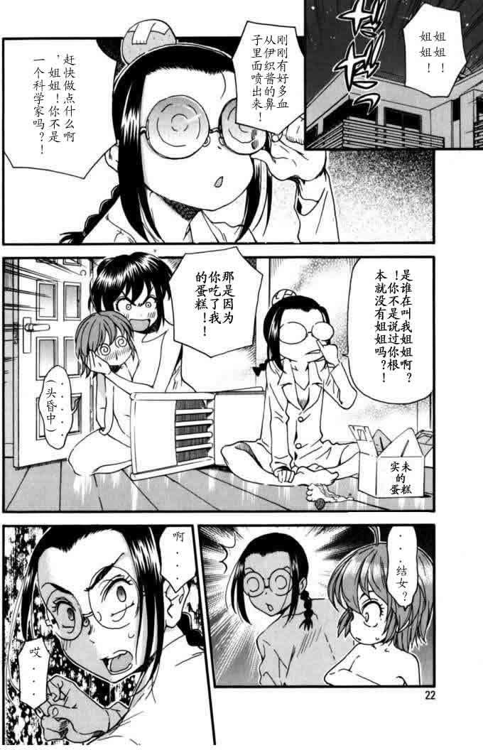 第21页