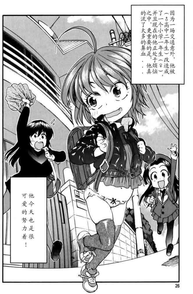 第25页