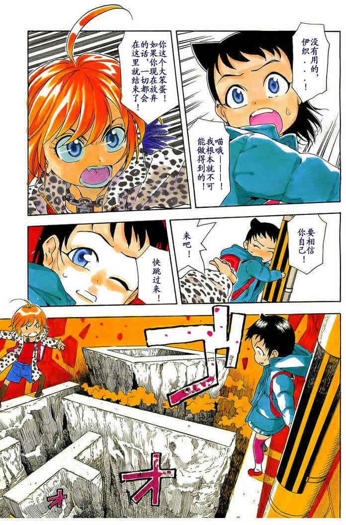 第53页