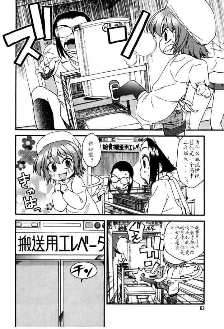 第59页