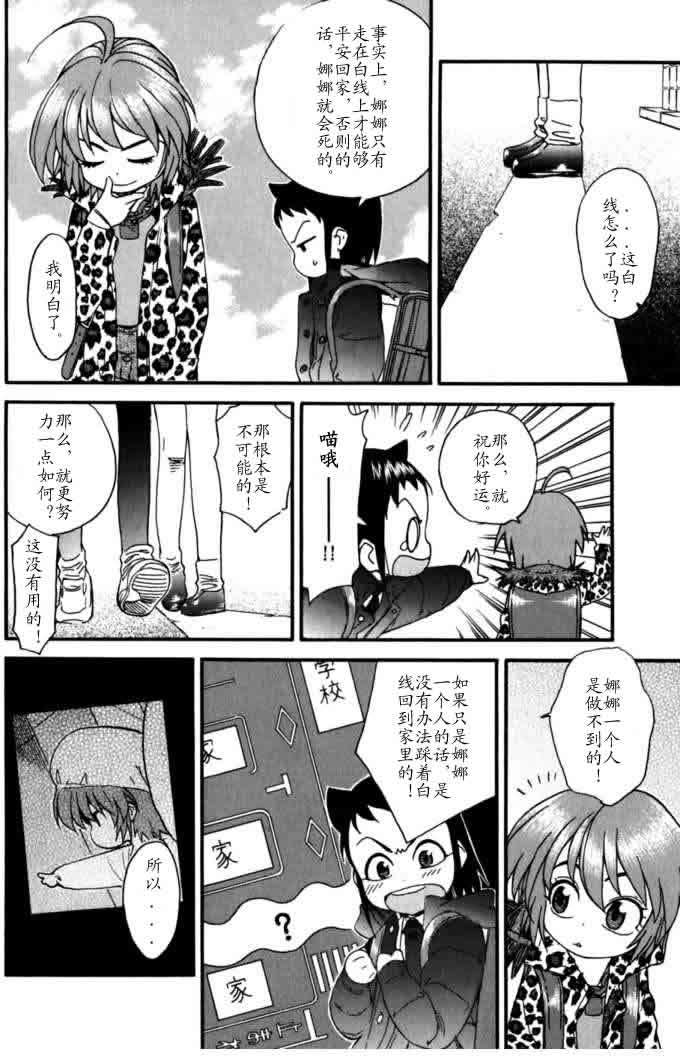 第63页