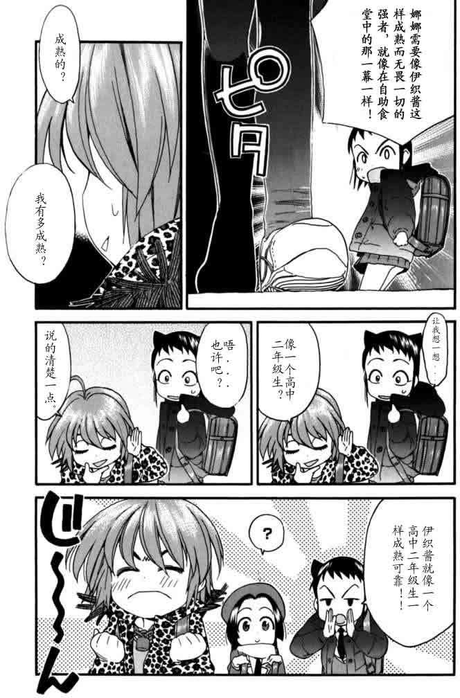 第64页