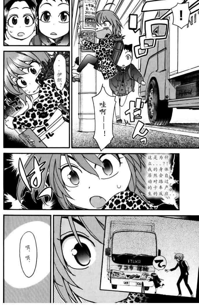 第67页