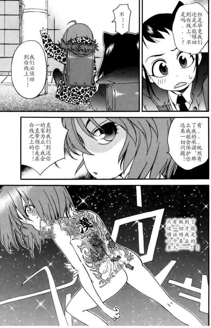 第70页