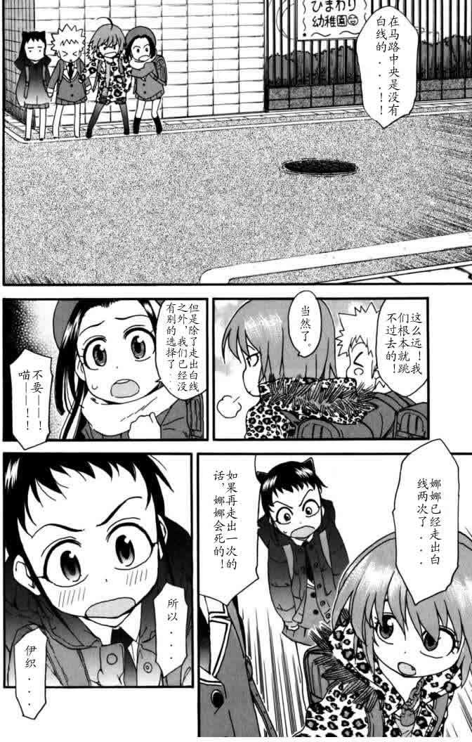 第73页