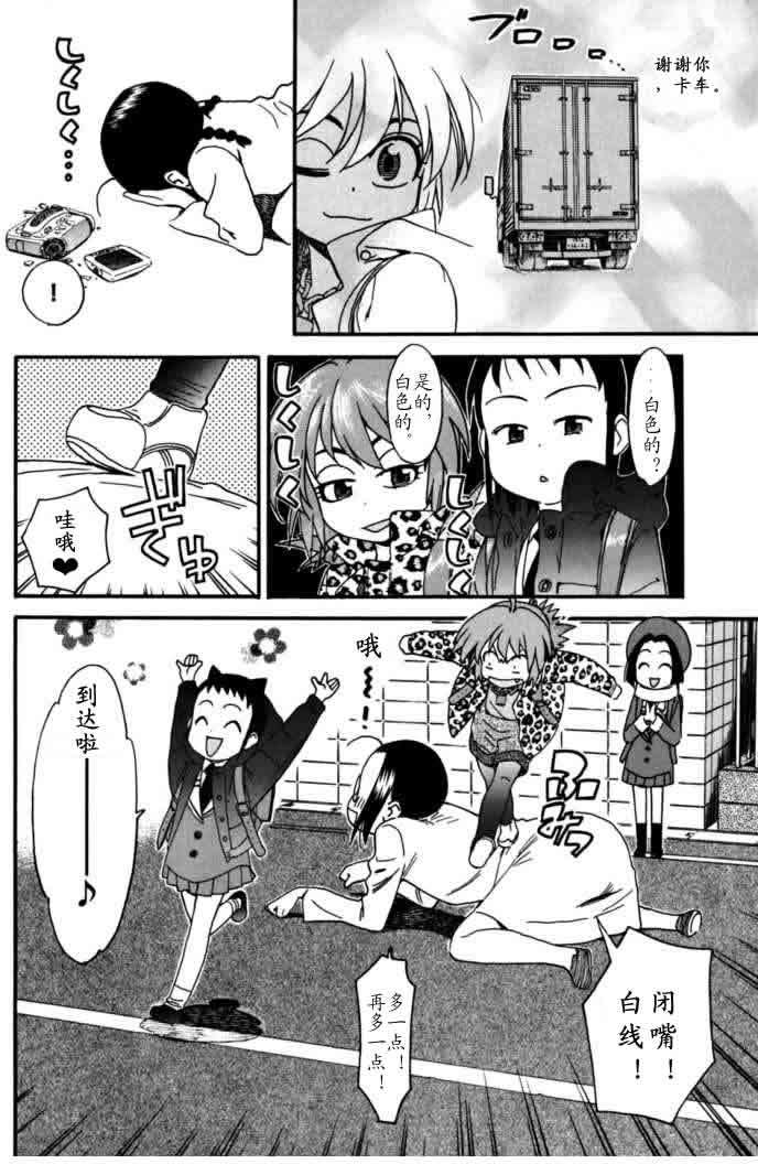 第79页