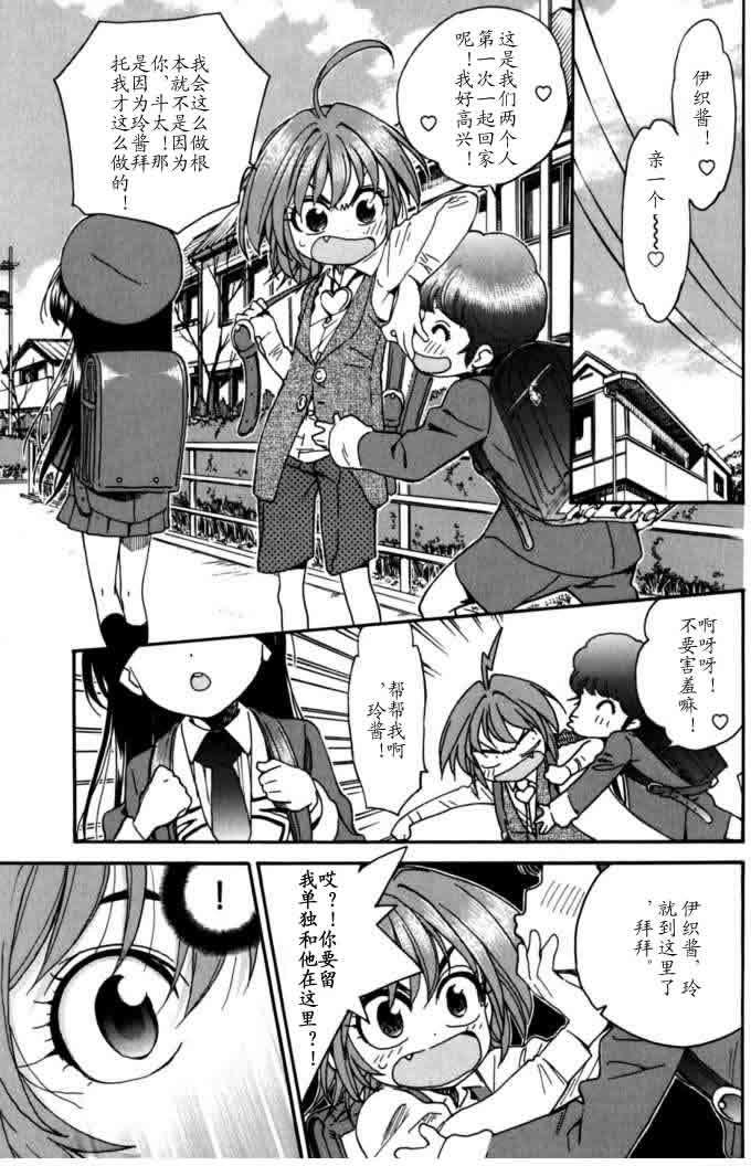 第82页