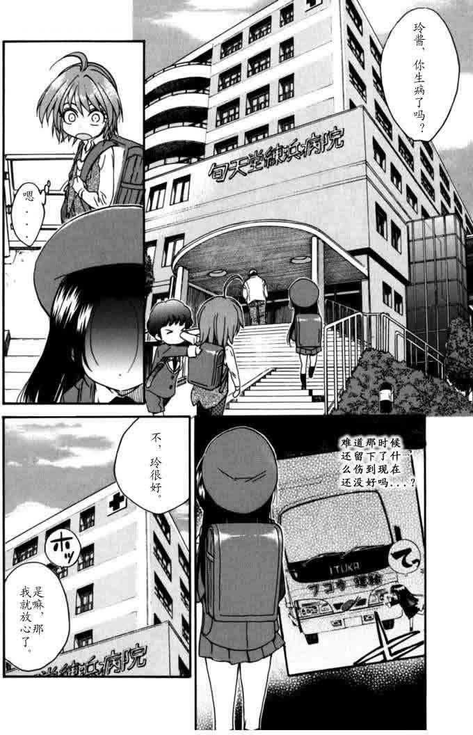 第83页